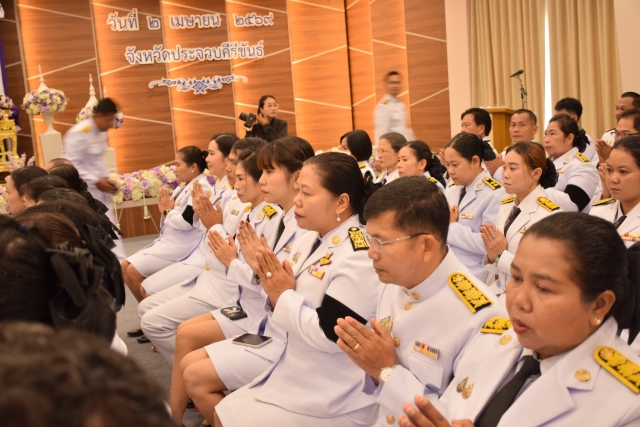 วันคล้ายวันพระราชสมภพสมเด็จพระกนิษฐาธิราชเจ้า กรมสมเด็จพระเทพรัตนราชสุดาฯ สยามบรมราชกุมารี