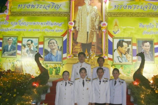 งาน "เฉลิมพระเกียรติฯ รวมใจถวายพระพรชัยมงคล" เนื่องในโอกาสมหามงคลเฉลิมพระชนมพรรษา ๕ ธันวาคม ๒๕๕๗