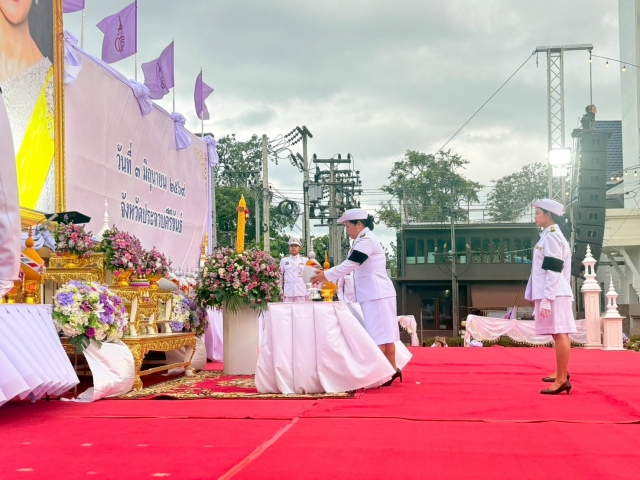 เนื่องในโอกาสพระราชพิธีมหามงคลเฉลิมพระชนมพรรษา 4 รอบ สมเด็จพระนางเจ้าฯ พระบรมราชินี