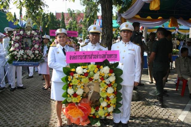 วันปิยมหาราช ประจำปี ๒๕๕๘