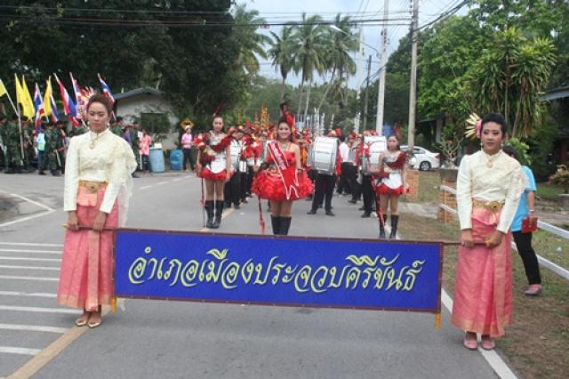 งานท่องเที่ยวเมืองประจวบคีรีขันธ์ มหัศจรรย์เมืองสามอ่าว และงานกาชาด ประจำปี ๒๕๕๗