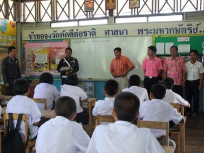 โครงการป้องกันและแก้ไขปัญหายาเสพติด