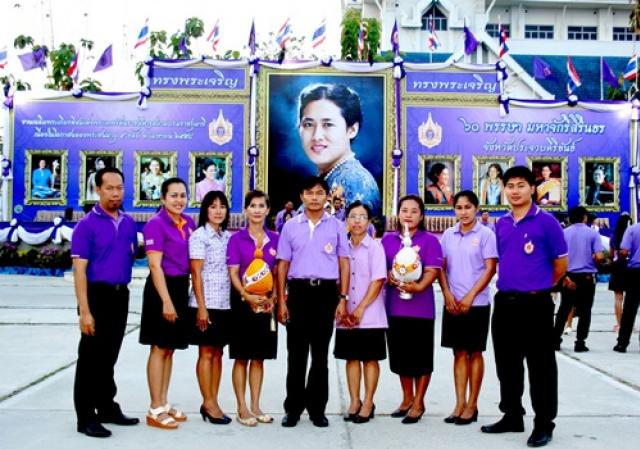 ถวายเครื่องราชสักการะถวายราชสดุดี และจุดเทียนถวายพระพรชัยมงคล แด่สมเด็จพระเทพรัตน์ราชสุดาฯ สยามบรมรา