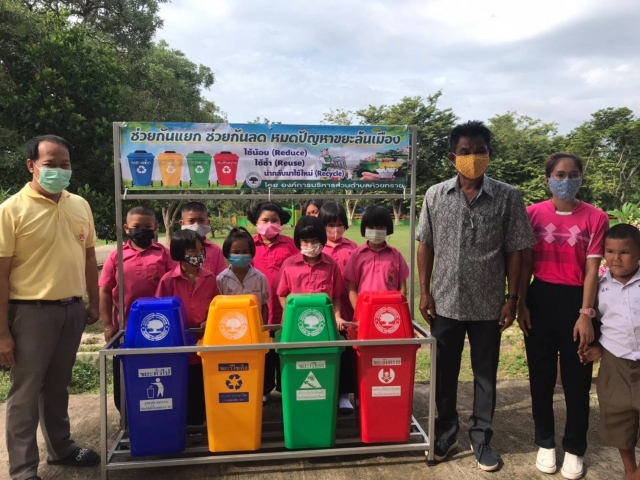โครงการสร้างจิตสำนึกและอบรมให้ความรู้ในการบริหารจัดการขยะ