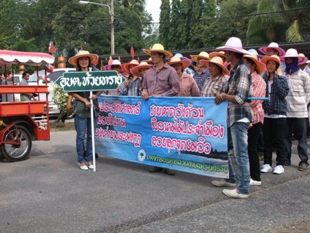 งานท่องเที่ยวเมืองประจวบคีรีขันธ์ มหัศจรรย์เมืองสามอ่าว และงานกาชาดประจำปี ๒๕๕๖
