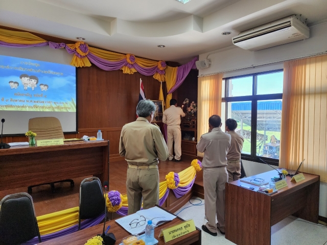 ประชุมสภาองค์การบริหารส่วนตำบลห้วยทราย สมัยสามัญ สมัยที่ 4 ประจำปี พ.ศ.2567