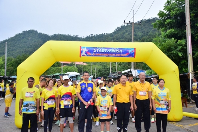 กิจกรรมเดิน-วิ่ง SINGKHORN PASS RUN 2568