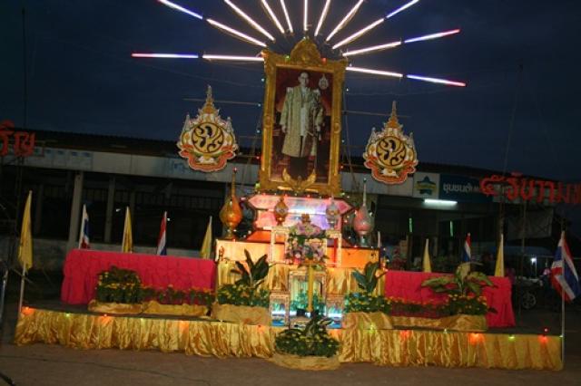 วันพ่อ ประจำปี ๒๕๕๖