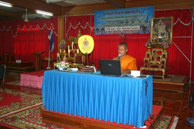 โครงการค่ายพุทธบุตร ณ วัดคลองวาฬ พระอารามหลวง