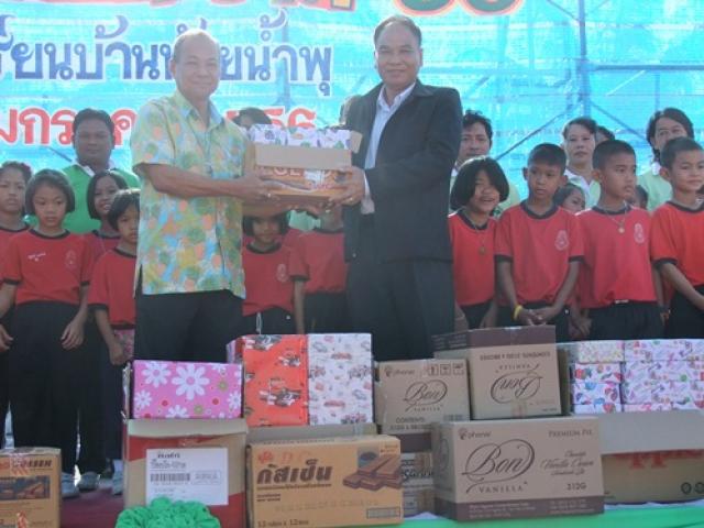 โครงการวันเด็กแห่งชาติ ประจำปี ๒๕๕๖