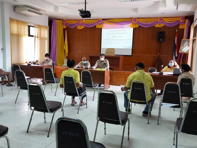 ประชุมคณะกรรมการพัฒนาองค์การบริหารส่วนตำบลห้วยทราย ครั้งที่ 2/2564
