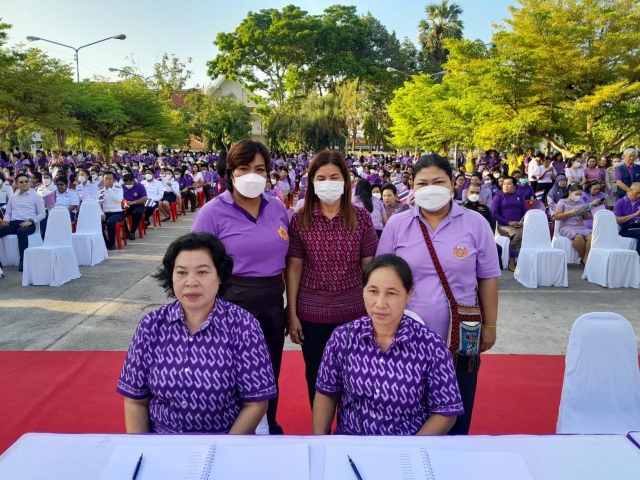 กิจกรรมรวมพลังแสดงความจงรักภักดีแด่สมเด็จพระกนิษฐาธิราชเจ้า กรมสมเด็จพระเทพรัตนราชสุดาฯ