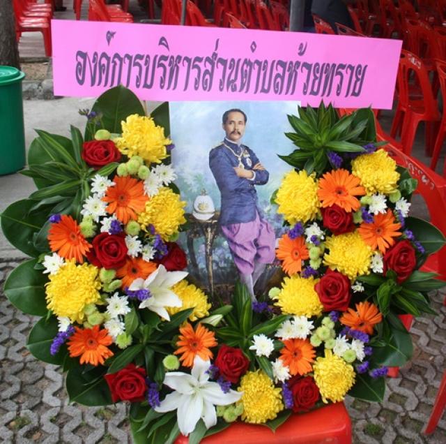 วันปิยมหาราช ประจำปี ๒๕๕๗