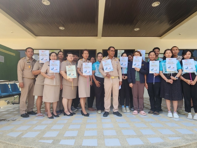การประชุมมอบนโยบาย การเสริมสร้างมาตรฐานทางจริยธรรม และสร้างวัฒนธรรมตามนโยบาย NO Gift Policy