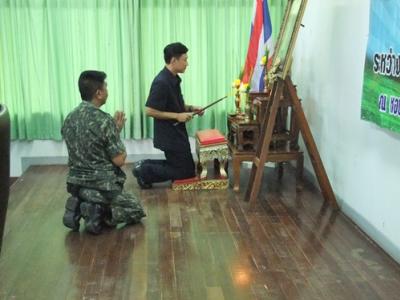 โครงการฝึกอบรมพลังแผ่นดินเมืองประจวบคีรีขันธ์ รุ่นที่ 4 ประจำปี 2555