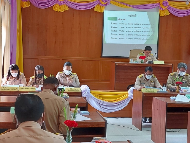 ประชุมสภาองค์การบริหารส่วนตำบลห้วยทราย สมัยวิสามัญ สมัยที่ 2