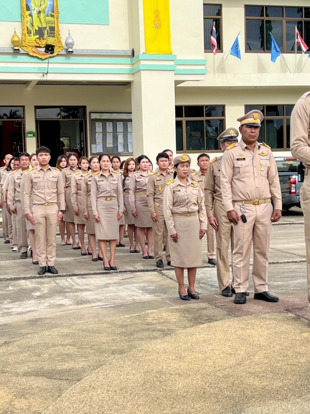 กิจกรรมเนื่องในวันพระราชทานธงชาติไทย 28 กันยายน (Thai National Flag Day) ประจำปี 2568